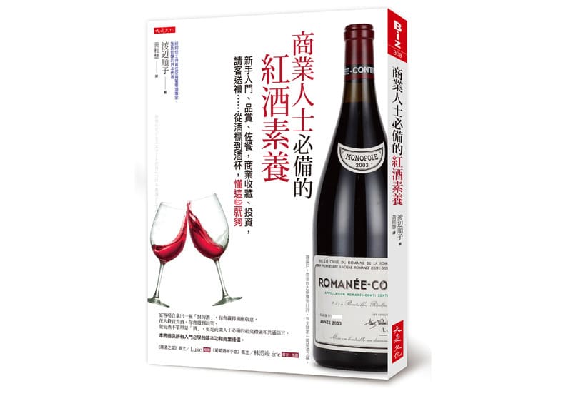 你真的懂紅/白酒?搞懂6大主要葡萄品種,挑酒不再一頭霧水_img_7