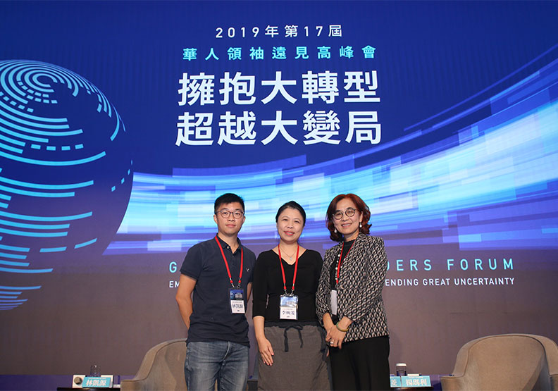 圖／左起GOGOVAN（高高科技）聯合創辦人兼行政總裁林凱源、台灣Appier（沛星互動科技）營運長暨共同創辦人李婉菱、《遠見雜誌》社長兼總編輯楊瑪利。