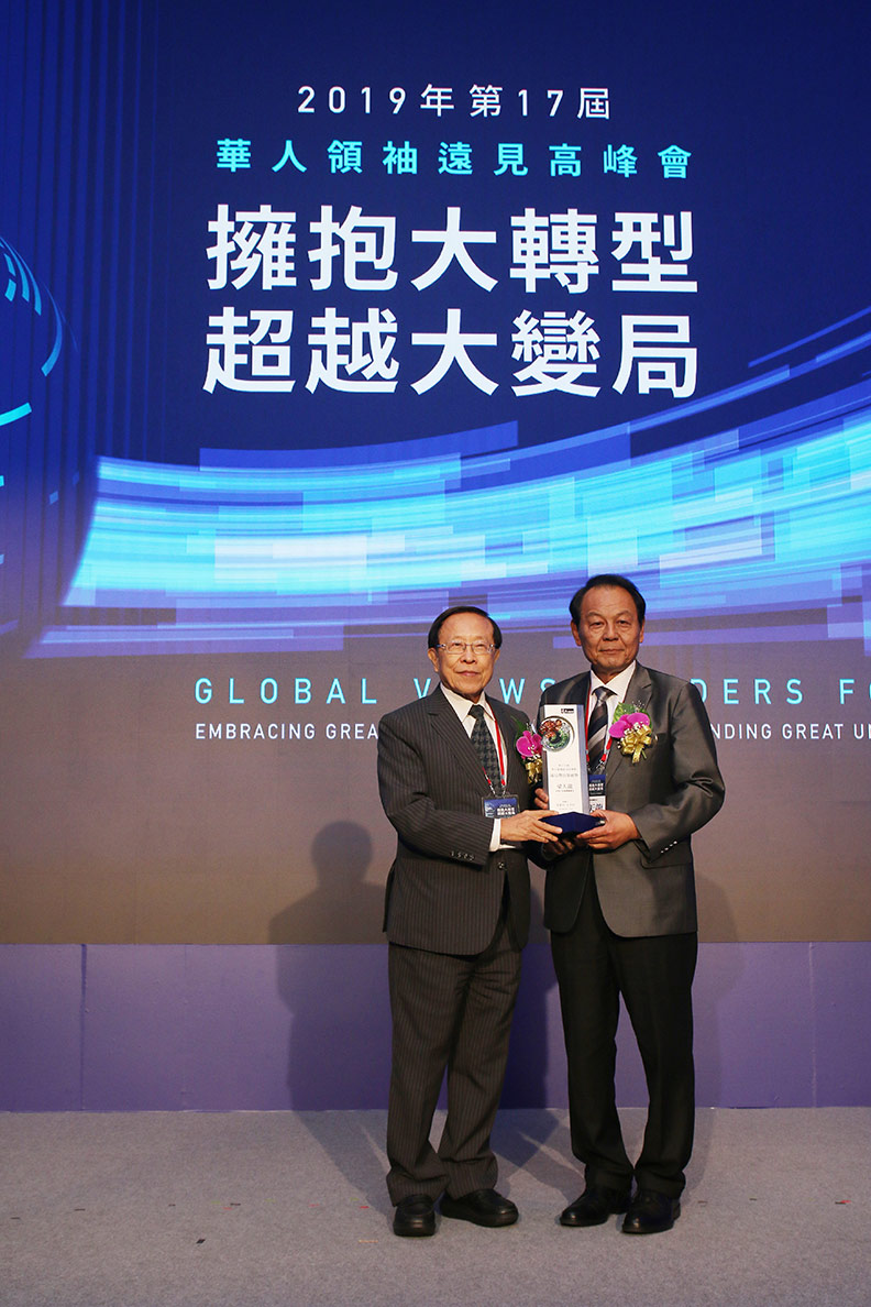 張孝威、梁天龍、洪鎮海榮膺遠見傑出領袖獎_img_2