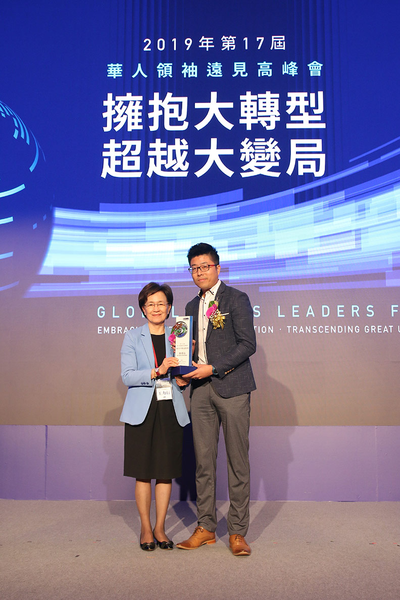 張孝威、梁天龍、洪鎮海榮膺遠見傑出領袖獎_img_4