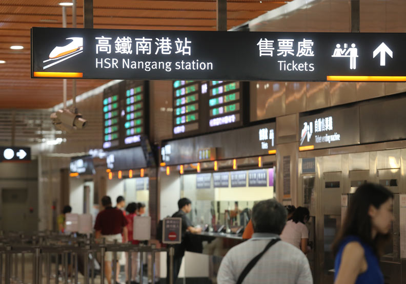 圖／高鐵南港站。張智傑攝