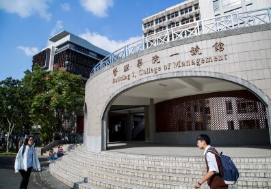 台大首創台灣後E課程 「E勢泮」完善EMBA最後一哩