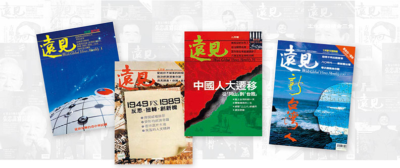 在過去，我看到了未來_img_1