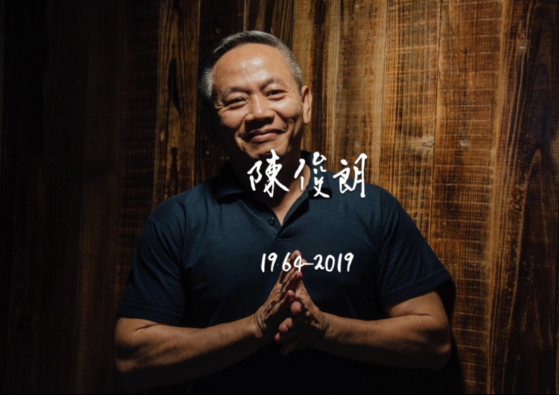 陳彥翰延續陳爸精神：書屋從「一個人」走向「一群人」_img_1