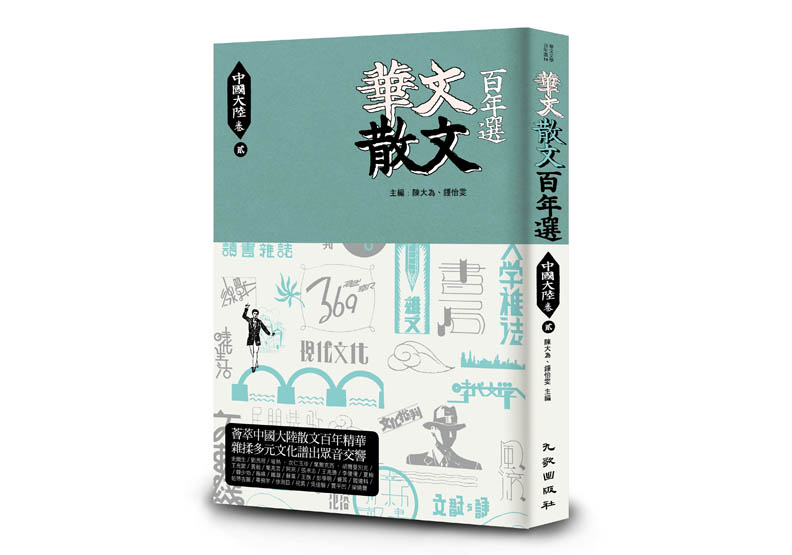 漫長而殘忍的最後守候:祖母過了年,也到了冬,圓滿了_img_2