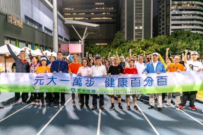 追求健康　鼓勵隨時動一動