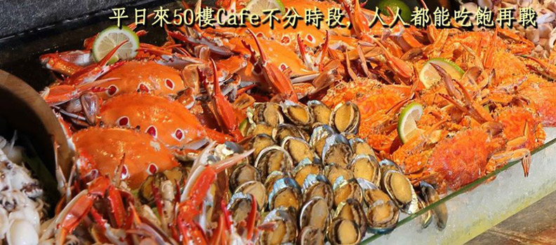 網路口碑之星:國民品牌手搖飲、綠色麻辣鍋、吃到飽霸主駕到_img_6