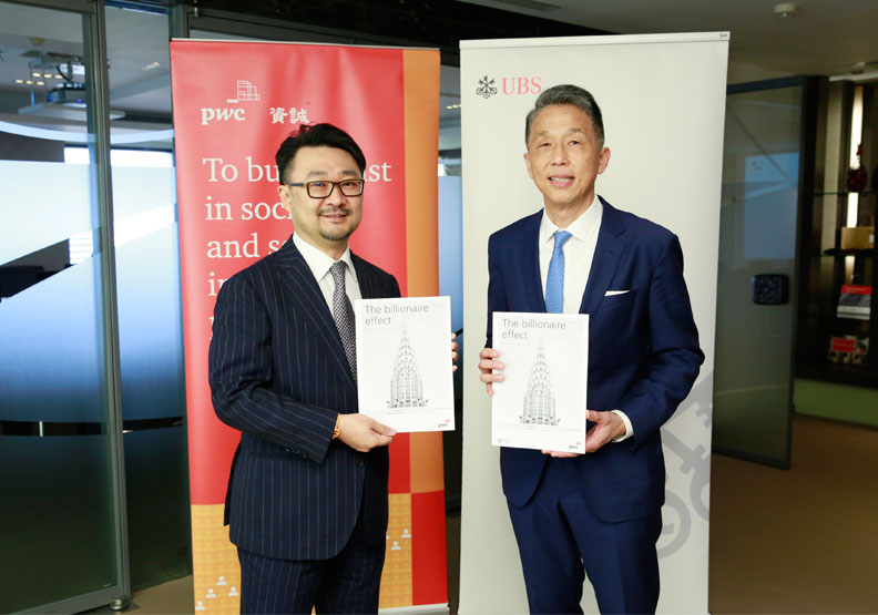 台灣人很會賺！16個富豪將留給子孫9055億財產_img_2