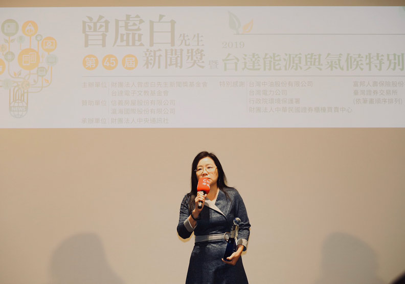 遠見「直擊台灣無子村」 榮獲第45屆曾虛白新聞獎_img_1