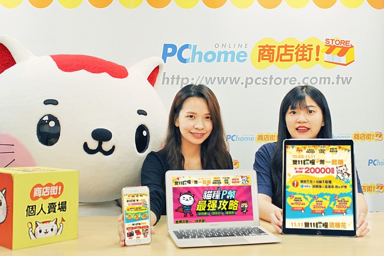 一顆小膠球竟成雙11爆品,連iPhone都甘拜下風?_img_3