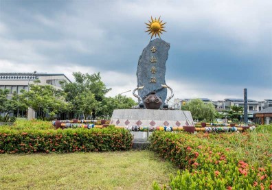 地方創生大哉問