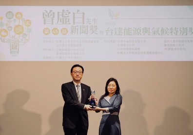遠見「直擊台灣無子村」 榮獲第45屆曾虛白新聞獎