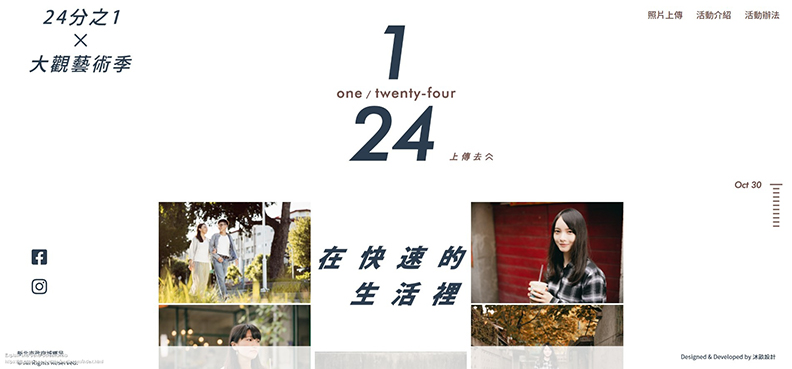 新北板橋 再現人文藝術新亮點_img_3