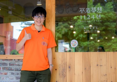 木匠的家 不老夢想1124號 給予長輩支持，讓生命更豐富精彩