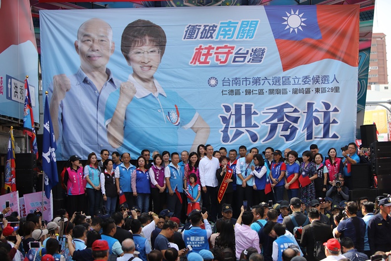 城市民意往哪飄?2020立委大選你投誰?_img_2