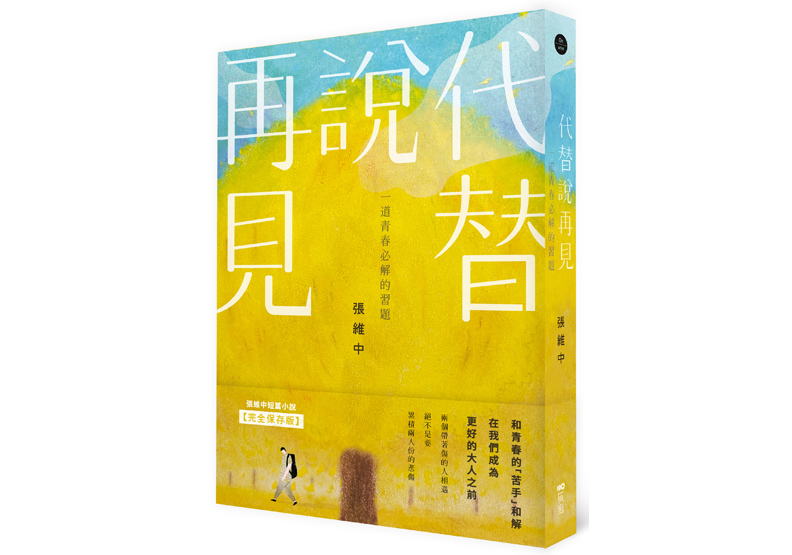 最含蓄的告白！每一張「粗心」留下來的收據都藏著小驚喜_img_1