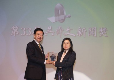 遠見〈我該不該去大陸？〉榮獲第33屆吳舜文新聞獎