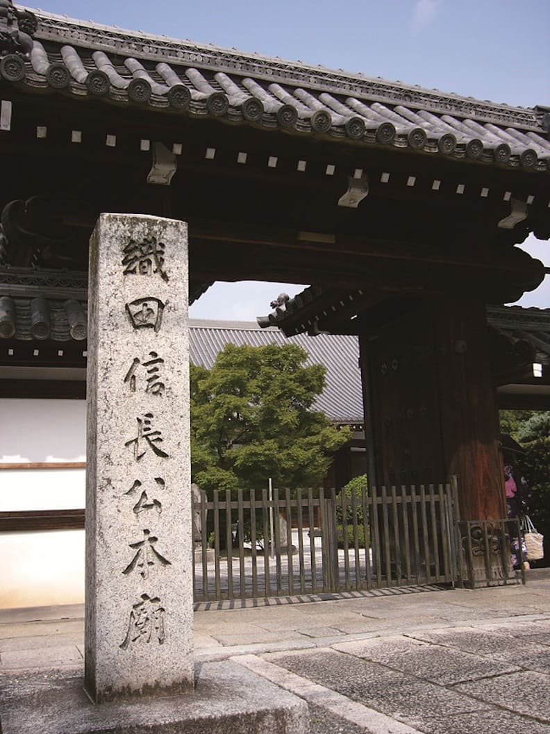 京都不為人知的歷史巡禮 織田信長的臨終之地 一流人 遠見雜誌
