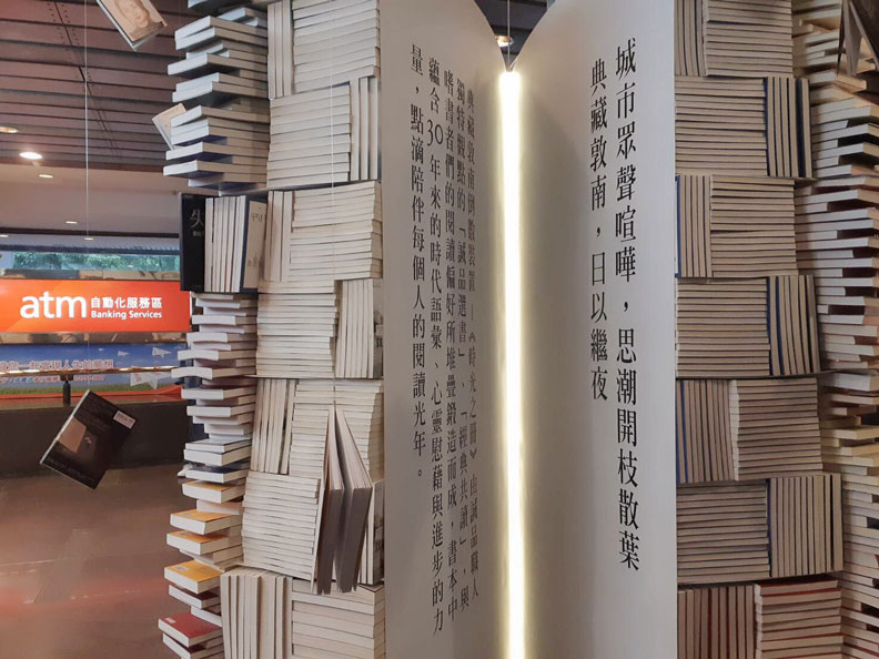 誠品敦南倒數計時，粉絲員工哭紅眼，互道明年「新家」見！_img_2