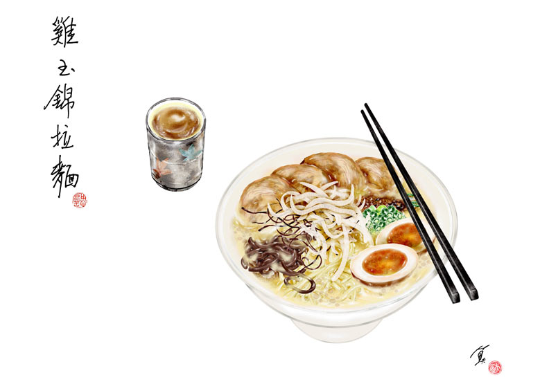 【魚夫專欄】吃麵又吃驚，桃捷美食雞玉錦拉麵