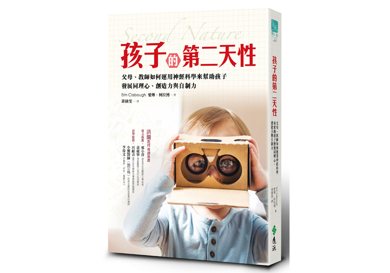 大腦潛能探索:自制力如同肌肉,可以愈練愈好?_img_1