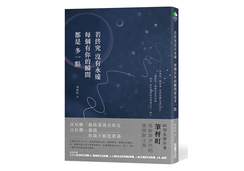 終究是錯過!我把最好的愛給了你,卻在剛好的歲月遇見了他_img_1