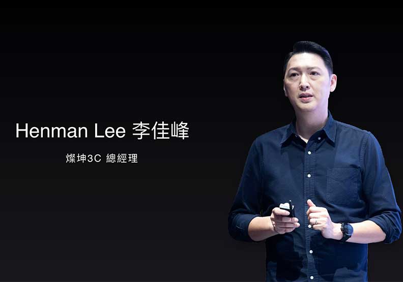 圖／即將於12月18日離職的燦坤3C總經理李佳峰。取自Henman Lee 李佳峰臉書
