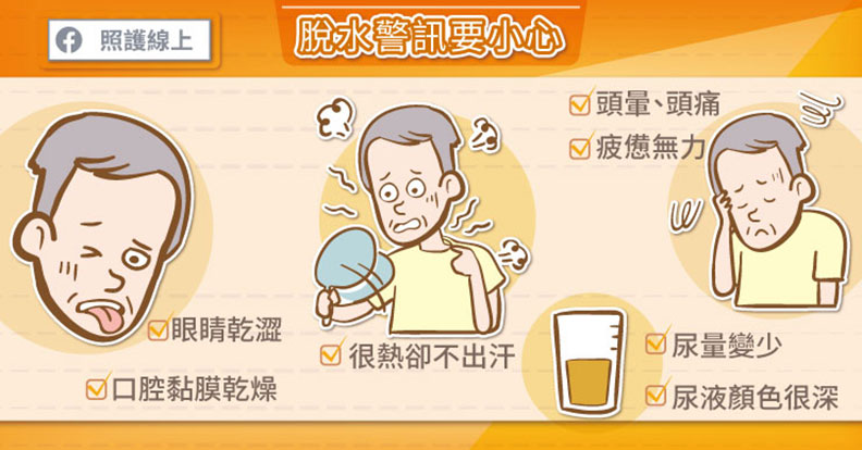 留意溫差!醫師分享三招保護心血管_img_2