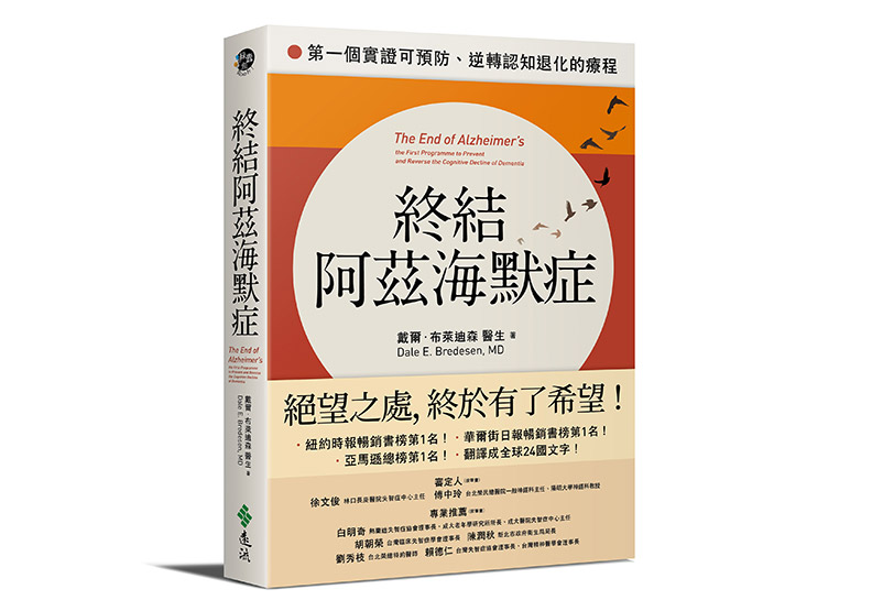 不良習慣導致認知退化,這樣的生活方式讓你離阿茲海默症不遠_img_1
