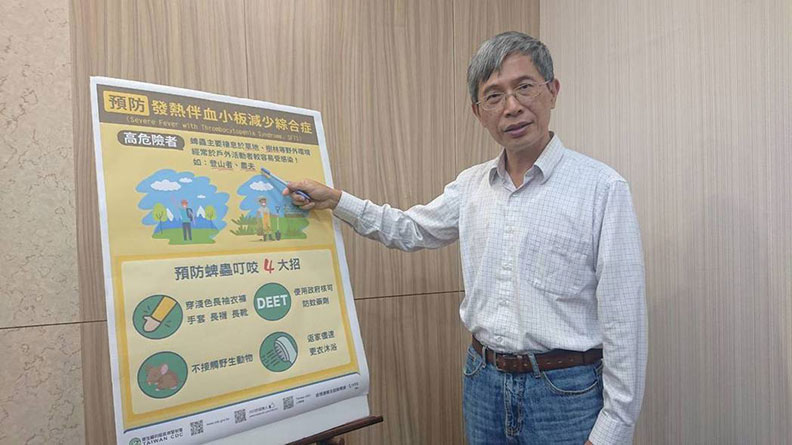 台史上首例SFTS傳染病!戶外活動小心被這種蟲叮咬_img_2