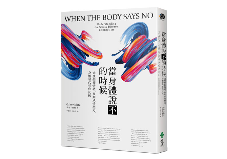 頭痛、腸躁症常發作,別輕忽心理因素對身體造成的影響_img_1