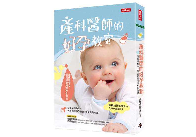 羊水栓塞讓婦產科醫師聞之色變,5 種危險因子增高發生風險_img_1