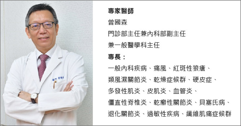 任何一個關節都可能被侵犯!類風濕性關節炎治療圖解全攻略_img_4