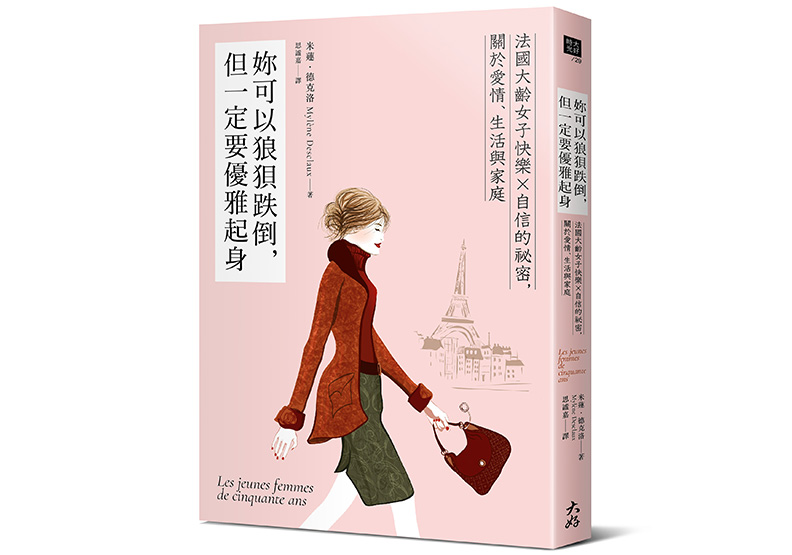 50歲後,與父母和解先學著開口說出「我愛你」_img_1