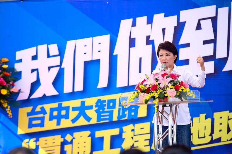 蛻變，看見不一樣的未來！_img_1