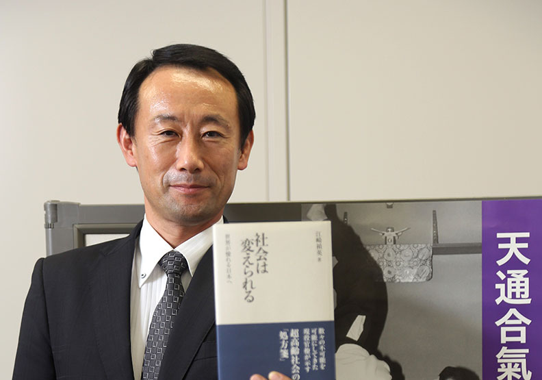 「斜槓」官員 迎戰高齡少子化問題