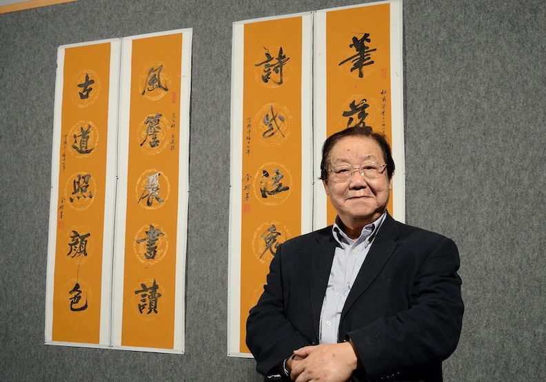 圖／金耀基提供。