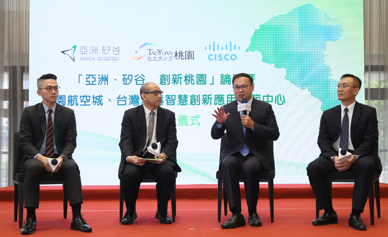 桃園打造智慧產業聚落 鏈結企業共創贏面_img_1