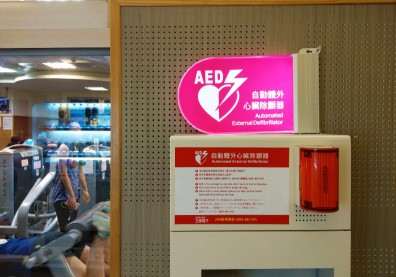 CPR＋AED能提升急救成功率！當有人倒下，記住這四個字