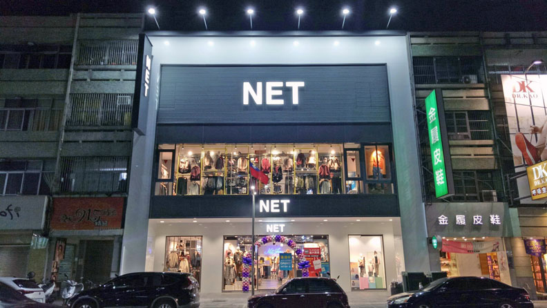 永福樓扛不住月租600萬黯然熄燈，NET憑什麼以320萬租下黃金店面？_img_2