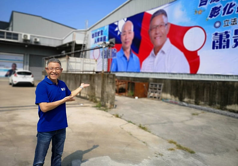 【搖擺州】許淑華護韓有賺也有傷,彰化縣會出黑馬嗎?_img_9