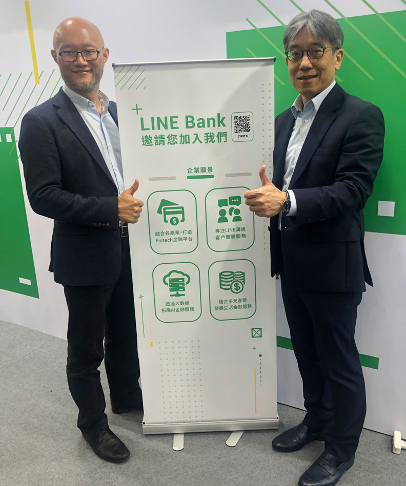 誰說FinTech很無聊？直擊台北金融科技展10大亮點_img_4