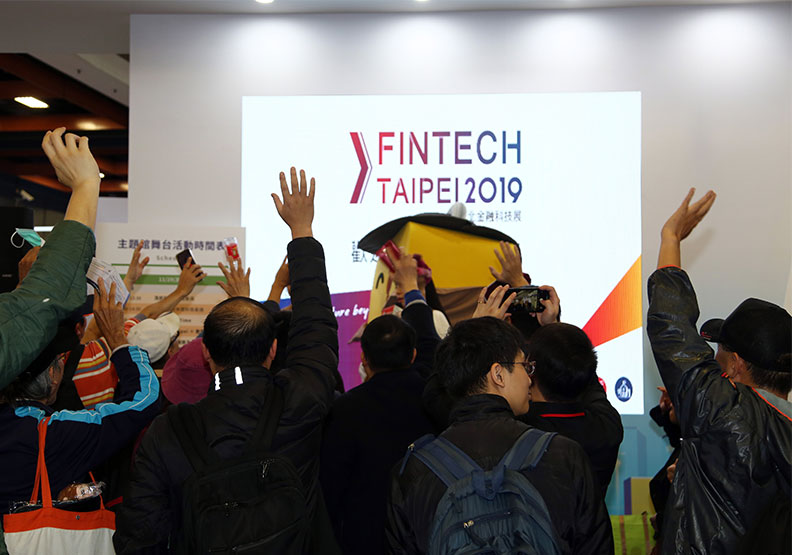 圖／「FinTech Taipei 2019台北金融科技展」11月29日、30日於世貿一館舉行。