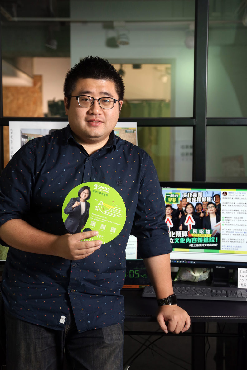 蔡英文選戰社群總指揮林鶴明。