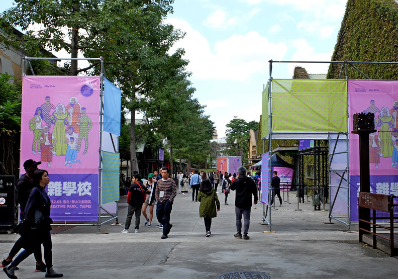 圖／今年，雜學校一舉包下華山園區共七個場館，四處都可見到粉紅色孔子招牌的蹤跡。