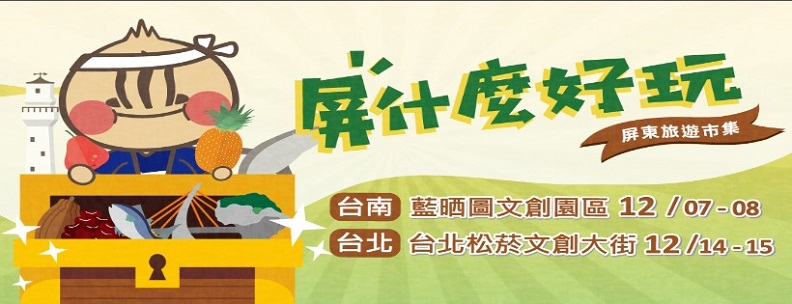 冬季溫暖小旅行的首選_img_4