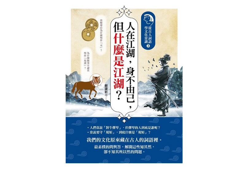 待人要有「禮貌」，這個社會潛規則是從哪來的？_img_1