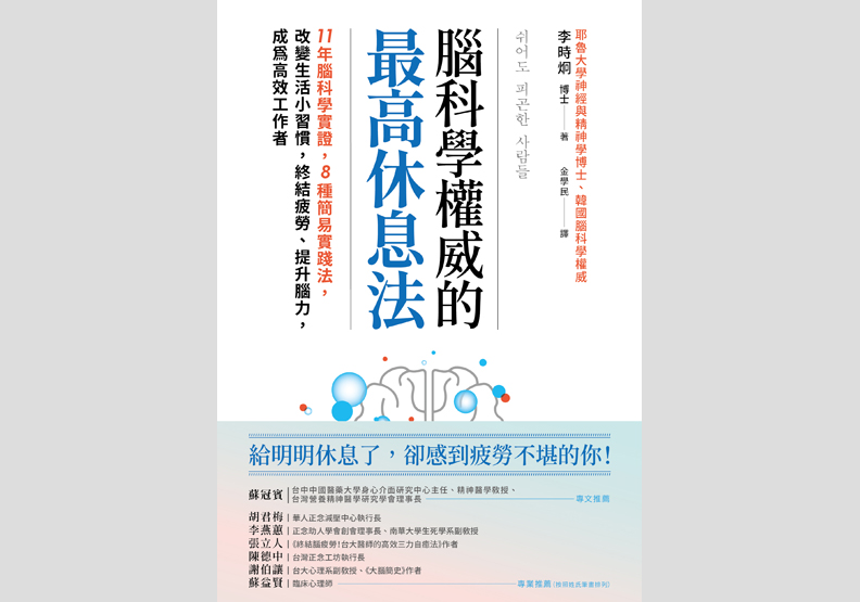 足以改變人生的力量?比「笑」強6倍的治癒法!_img_2