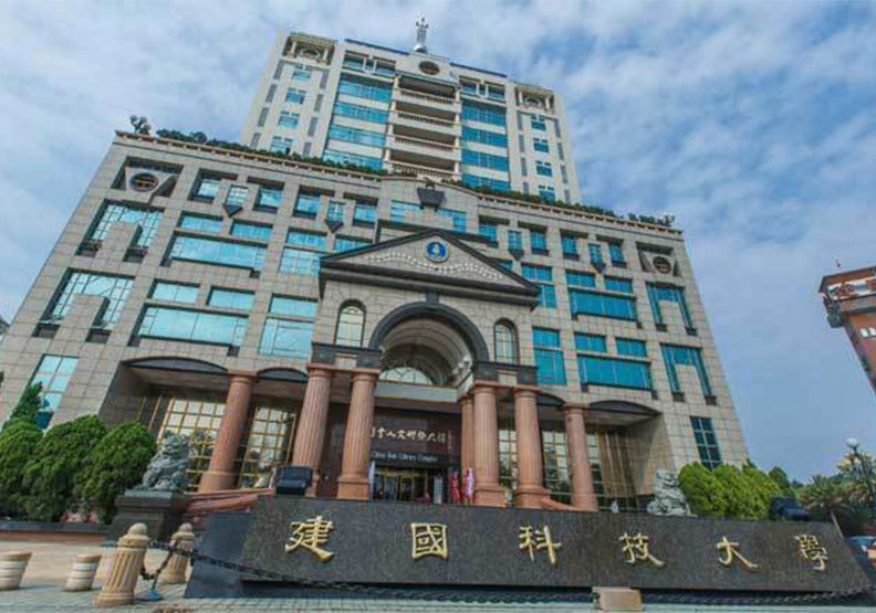 圖／建國科技大學。建國科大提供
