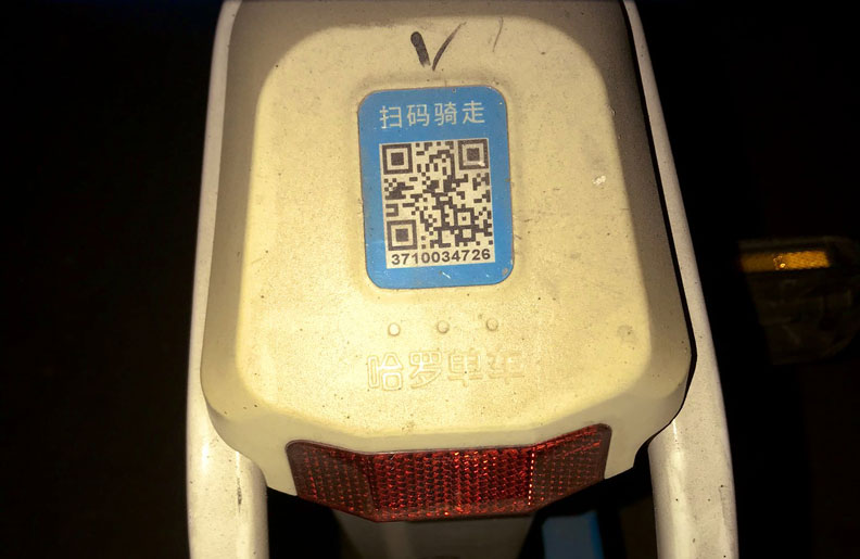 從市值10億美元到一團廢鐵 共享單車泡沫化後中國AI將如何發展？_img_1